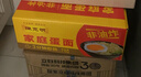 陈克明面条  非油炸波纹面家庭蛋面1.1kg 火锅面泡面鸡蛋挂面整箱 实拍图