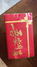 欣蜜儿结婚抽纸20包 订婚周岁酒席婚礼婚宴纸巾用品 过年红色喜庆餐巾纸 实拍图