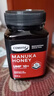 康维他（Comvita）麦卢卡蜂蜜UMF10+500g 新西兰进口天然滋补品 送长辈过年节日礼物 实拍图