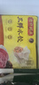 湾仔码头三鲜水饺1320g66只饺子早餐速食半成品面点速冻饺子年货送礼 实拍图