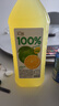 汇源100%阳光柠檬混合果汁2000ml*1瓶2L大桶节日送礼宴请年货节 实拍图