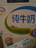 伊利【新鲜日期】金典纯牛奶整箱 250ml*16盒 3.6g乳蛋白 年货礼盒装 实拍图