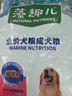 麦富迪狗粮 藻趣儿狗粮成犬粮牛肉螺旋藻 均衡营养7.5kg/15斤 实拍图