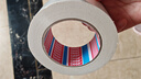 德莎（tesa）布基胶带强力大力胶地毯固定无痕胶带可手撕影视胶带/管道帐篷修补/窗户防风胶带 4687白色 25m*48mm 实拍图