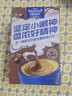 麦斯威尔（Maxwell House）特浓速溶咖啡粉13g*100条盒装 三合一冲饮 0反式脂肪酸 固体饮料 实拍图