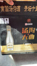 汤沟纯粮大曲 浓香型白酒 39度 500ml*8瓶 整箱装 送礼 实拍图