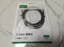绿联AUX音频线 3.5mm公对公镀银车载音响连接线 笔记本电脑手机耳机头戴式音响箱转换对录线1.5米15619 实拍图