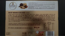 费列罗 巧克力礼盒 30粒375g 榛果威化 糖果 新年礼物 休闲零食 实拍图