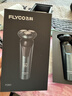 飞科（FLYCO）【年货礼物】剃须刀电动刮胡刀全身水洗智能充电式胡须刀节日生日情人节礼物送男朋友礼品 FS901标配【带鬓角刀】 实拍图