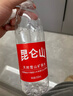 昆仑山矿泉水 饮用天然弱碱性 500ml*20瓶 整箱装 高端矿泉水 实拍图