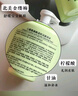 植物妈妈儿童洗面奶氨基酸3-6-12岁洁面青少年男女孩护肤250ml*2 实拍图
