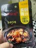 黄焖酱汁黄焖鸡米饭排骨猪蹄酱料秘制炖肉料理包黄焖调味料包60g 黄焖酱汁60g*8 实拍图