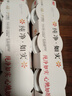 光明 如实 水果坚果可可燕麦 135g*3 发酵乳酸奶酸牛奶 0蔗糖健康轻食 实拍图