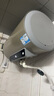 海尔（Haier）热水器电热水器2200/3300W变频速热家用储水式一级能效节能省电内胆免清6.5倍增容海尔智家Leader 60L 3300W PFA5/双管AI变频/升级净水洗 实拍图