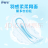 护舒宝瞬洁丝薄卫生巾量多日用284mm18片姨妈巾试用京东自营官方旗舰 实拍图