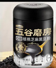 五谷磨房【鹭卓同款】低GI黑芝麻糊无糖核桃芝麻黑豆粉代餐粉546g 实拍图