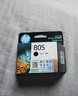 惠普（HP）805原装黑色标容墨盒 适用hp deskjet 1210/1212/2330/2332/2720/2729/2722打印机 实拍图