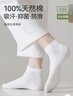 猫人女士袜子女秋冬【100%纯棉10A抑菌】短袜筒防臭吸汗纯色女袜短6双 实拍图