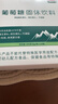 高原安葡萄糖粉 高反葡萄糖补充体力运动体考 高原旅行搭配红景天25条装 实拍图