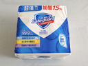 舒肤佳香皂115g*3块皂(纯白+柠檬+薰衣草)99.9%除菌沐浴皂 新旧包装随机 实拍图