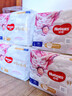好奇（Huggies）皇家小龙裤拉拉裤XL64片(12-17kg)尿不湿【30倍爆吸】 实拍图