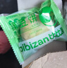 比比赞（BIBIZAN）哈基米南北绿豆饼抹茶味500g代餐饱腹早餐面包蛋糕点心休闲零食品 实拍图