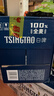 青岛啤酒（TsingTao）精酿白啤 全麦 原麦汁浓度10°P  500ml*12瓶 整箱装 年货送礼 实拍图