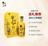 牛栏山 百年特酿15 小黄龙 浓香型 白酒 52度 500ml*2 双瓶装 年货送礼 实拍图