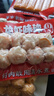 三全火锅丸子关东煮墨鱼丸鱼豆腐撒尿牛肉丸贡丸牛筋年货送礼 辣辣辣条脆骨丸150g 实拍图
