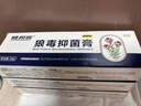 健邦客狼毒抑菌乳膏止痒软膏脚气王脱皮烂脚丫真菌感染脚臭脚汗正品非药 实拍图