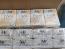 洁柔手帕纸粉Face迷你4层8片12包 小包纸巾便携无香 实拍图