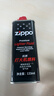ZIPPO之宝配件耗材 半年口粮 打火机油 小油*2+火石*1+棉线*1 实拍图