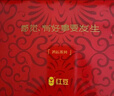 红豆男士内裤男纯棉抑菌大红本命年中腰平角裤4条装 实拍图