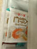 思念大虾仁鲜美虾仁水饺400g20只 虾饺早餐年货送礼速食饺子蒸饺煎饺 实拍图