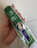 竹盐LG全优护牙膏220g*3支牙龈护理清爽口感减轻牙渍清洁口腔 实拍图