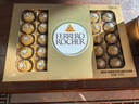 费列罗 巧克力礼盒 30粒375g 榛果威化 糖果 年货礼盒 休闲零食 实拍图