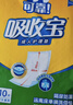 可靠（COCO）吸收宝成人护理垫XL120片(60*90cm)老年人加大隔尿垫产褥垫一次性 实拍图