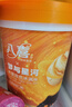 八喜冰淇淋 草莓口味550g*1桶 家庭装 生牛乳冰淇淋桶装 实拍图