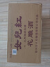女兒红 花雕酒三年 半干型 绍兴黄酒 2.5L*6桶 整箱装 可作料酒 年货 实拍图