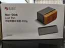 魔幻厨房吐司模具【有钛】低糖面包模具吐司盒带盖450g烘焙工具烤土司盒 实拍图