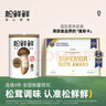 松鲜鲜 松茸调味料400g【减钠29% 0添加】可代替盐鸡精味精炒菜煲汤调味 实拍图