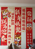 梦桥马年新款大号福字对鱼挂饰新年装饰福袋乔迁之喜挂件年年有余*1 实拍图