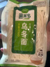 圃美多【年货节热销】乌冬面 210g*4袋 拉面拌面炒面汤面早餐速食 实拍图