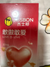 杰士邦避孕套LOVE敢做敢爱10只安全套套超薄男女用计生情趣用品随机发货 实拍图