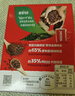 雀巢（Nestle）【侯明昊推荐】醇品速溶黑咖啡燃减0糖0脂*健身燃减防困48包*1.8g 实拍图