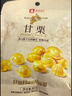 良品铺子 甘栗仁400g(原味*3+蜂蜜味*2)板栗去壳甜栗子休闲零食 实拍图