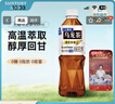三得利（Suntory）无糖乌龙茶饮料 0糖0能量0脂 500ml*15瓶整箱装 年货 实拍图