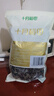 十月稻田 东北黑木耳 500g 干木耳 黑龙江东宁特产 肉厚无根 火锅煲汤炒菜 实拍图