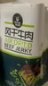 科尔沁 手撕风干牛肉干孜然味500g量贩装 休闲零食 肉干肉脯 年货送礼 实拍图