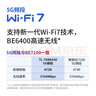 普联（TP-LINK） BE7200 WiFi7千兆双频无线路由器2.5G网口 7200M 电竞路由 9颗高效FEM 游戏加速 7DR7230 实拍图